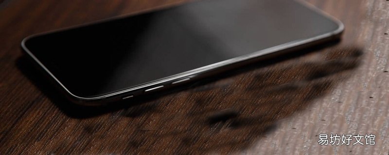 iphonex访问限制在哪里 iphonex访问限制怎么找