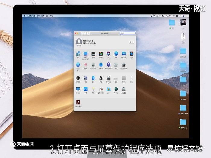 如何设置电脑壁纸 设置电脑壁纸