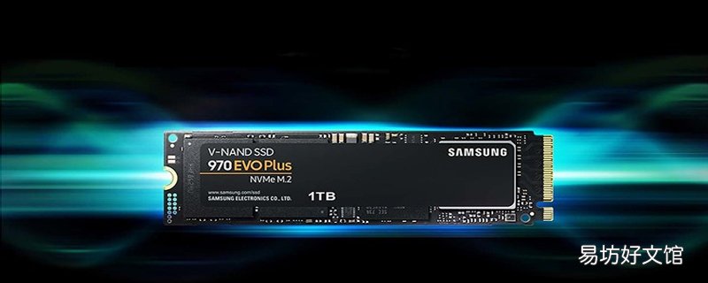 三星970evo和pro区别 三星970evo与pro有什么区别