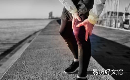 运动损伤预防尤为重要 预防运动损伤准备活动要充分