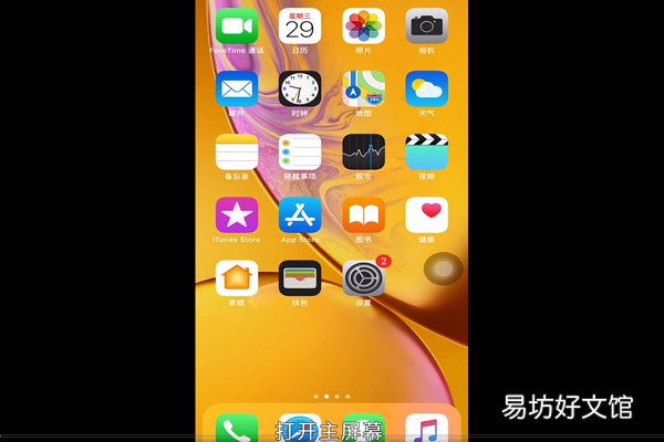 苹果手机内存不够用怎么办