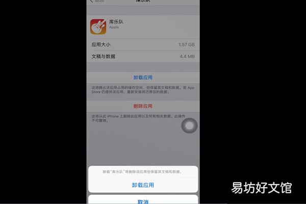 苹果手机内存不够用怎么办