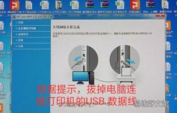 打印机与电脑的连接详细步骤 打印机无线连接电脑打印设置