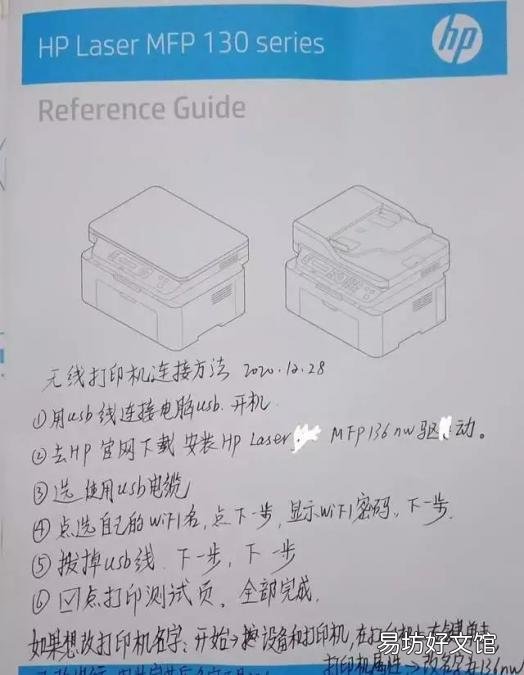 打印机与电脑的连接详细步骤 打印机无线连接电脑打印设置