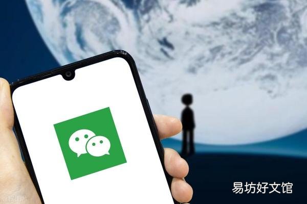 一键清空全部好友的方法 微信如何删除联系人
