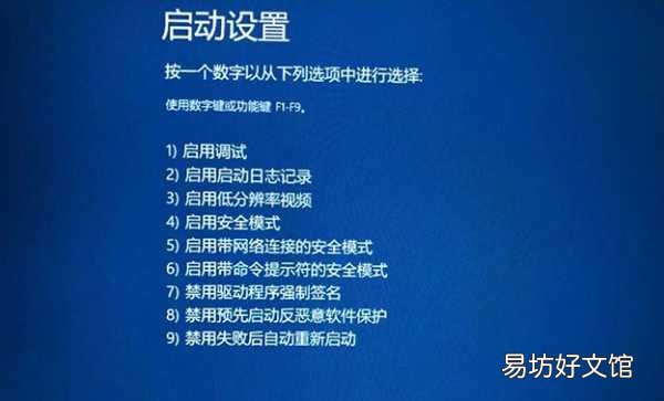 联想电脑进入安全模式的步骤讲解 联想台式机如何进入安全模式