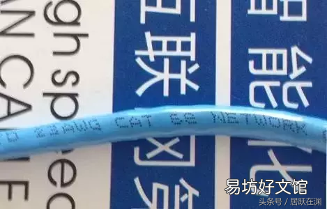 详细了解两类网线的差异化 超5类网线和6类区别