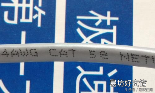 详细了解两类网线的差异化 超5类网线和6类区别
