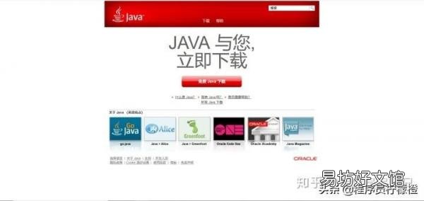 一步步教你如何学习编程 编程入门自学教程