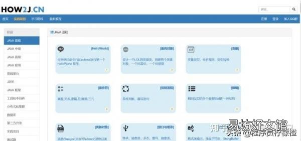 一步步教你如何学习编程 编程入门自学教程
