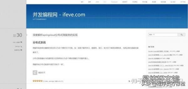 一步步教你如何学习编程 编程入门自学教程