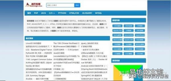 一步步教你如何学习编程 编程入门自学教程