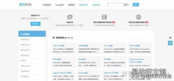 一步步教你如何学习编程 编程入门自学教程
