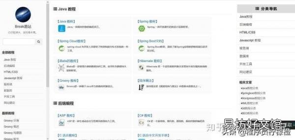 一步步教你如何学习编程 编程入门自学教程