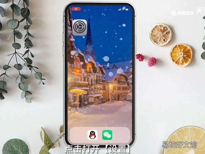 Sim卡怎么设密码,sim卡怎么设置密码