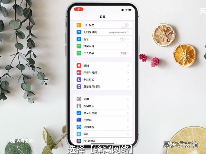 Sim卡怎么设密码,sim卡怎么设置密码