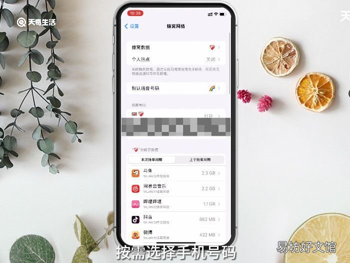 Sim卡怎么设密码,sim卡怎么设置密码
