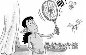 孕妇被蚊子咬了怎么办
