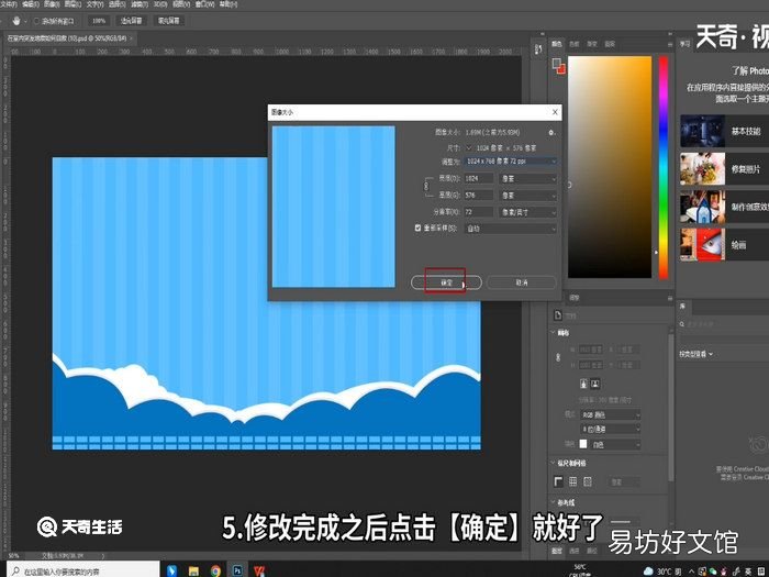 照片怎么改尺寸 怎么修改照片尺寸