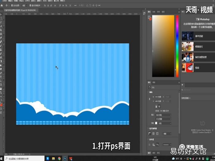 照片怎么改尺寸 怎么修改照片尺寸