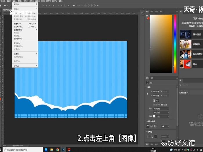 照片怎么改尺寸 怎么修改照片尺寸