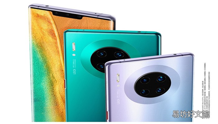 华为mate30是5g吗 华为mate30是不是5g