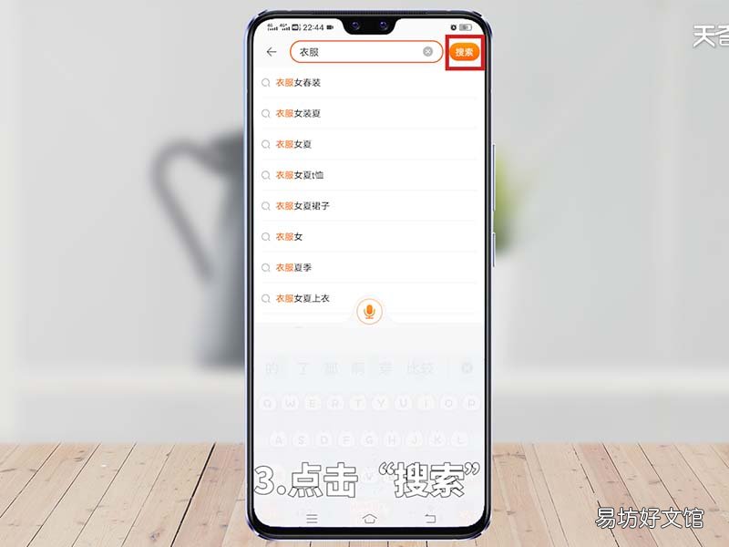 淘宝怎么买东西 淘宝怎么买东西步骤 淘宝购物流程详细步骤