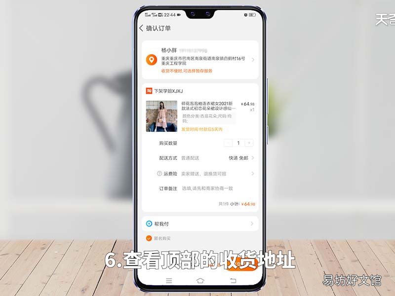 淘宝怎么买东西 淘宝怎么买东西步骤 淘宝购物流程详细步骤