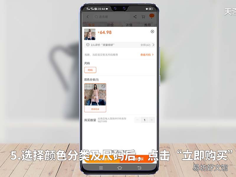 淘宝怎么买东西 淘宝怎么买东西步骤 淘宝购物流程详细步骤