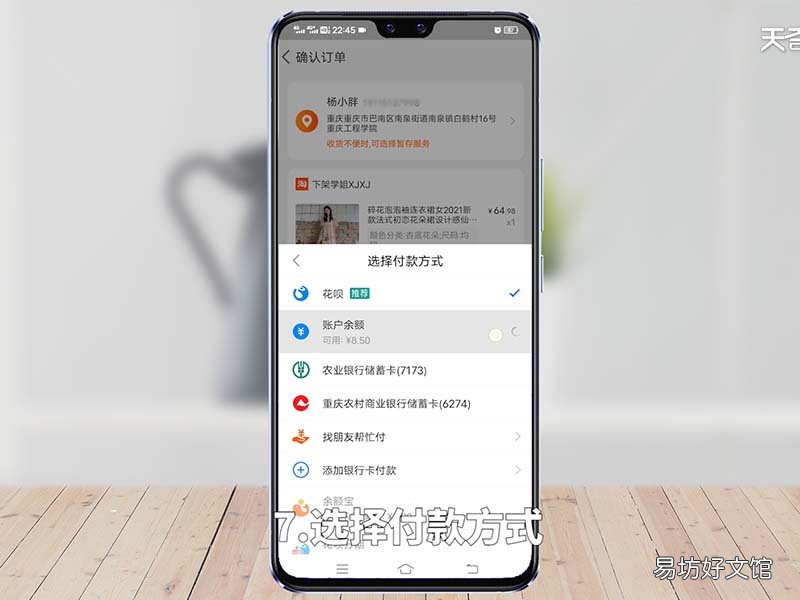 淘宝怎么买东西 淘宝怎么买东西步骤 淘宝购物流程详细步骤