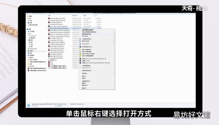 安卓手机如何打开.swf文件 安卓手机如何打开.swf文件呢