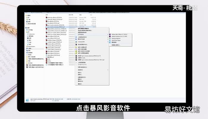 安卓手机如何打开.swf文件 安卓手机如何打开.swf文件呢