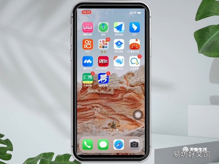 企业微信如何使用企业微信
