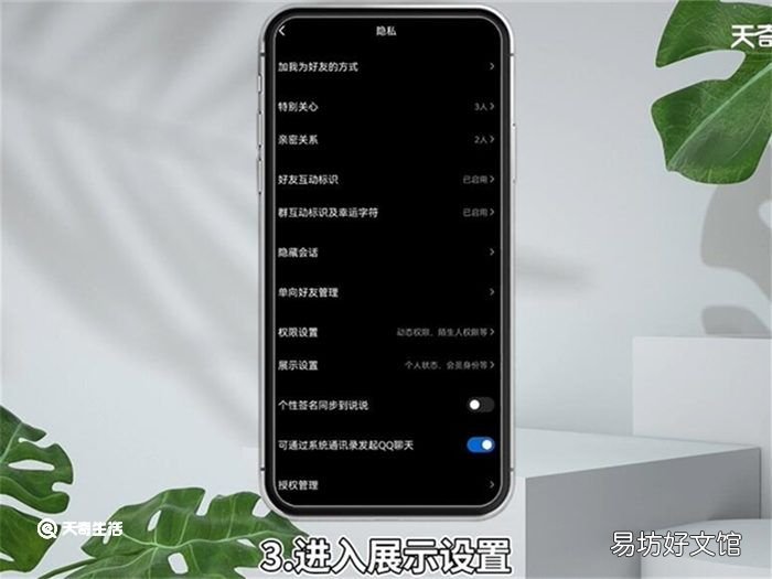 qq勋章墙在哪 qq勋章墙在什么地方