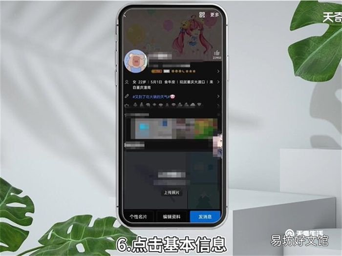 qq勋章墙在哪 qq勋章墙在什么地方