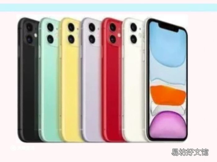 iphone11pro和11区别 iphone11pro和11有什么不一样