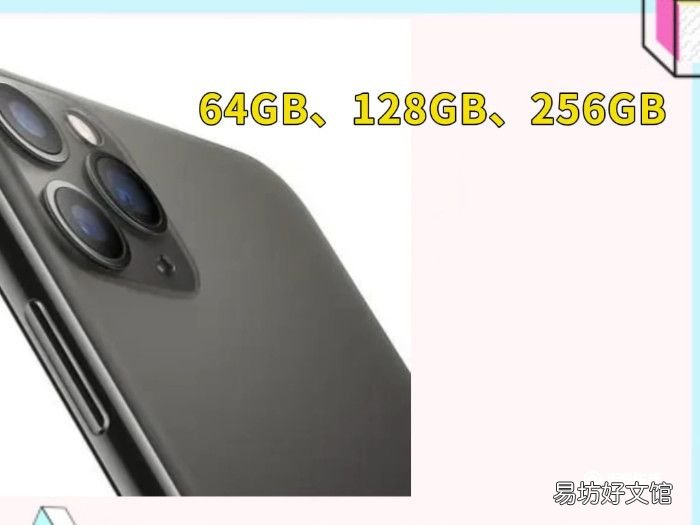 iphone11pro和11区别 iphone11pro和11有什么不一样