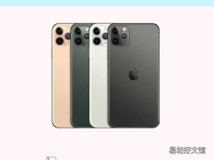 iphone11pro和11区别 iphone11pro和11有什么不一样