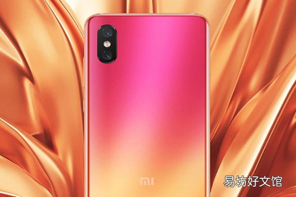 小米8屏幕比例