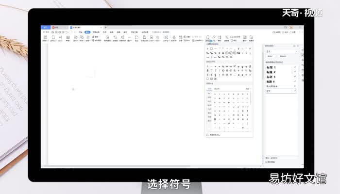 圆周率pai怎么打 圆周率pai怎么打pai