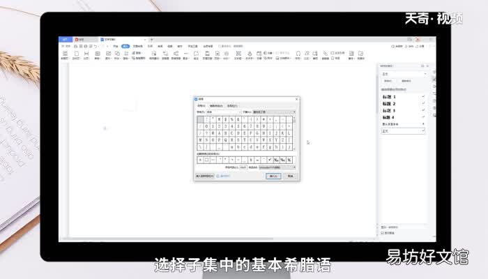 圆周率pai怎么打 圆周率pai怎么打pai