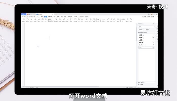 圆周率pai怎么打 圆周率pai怎么打pai