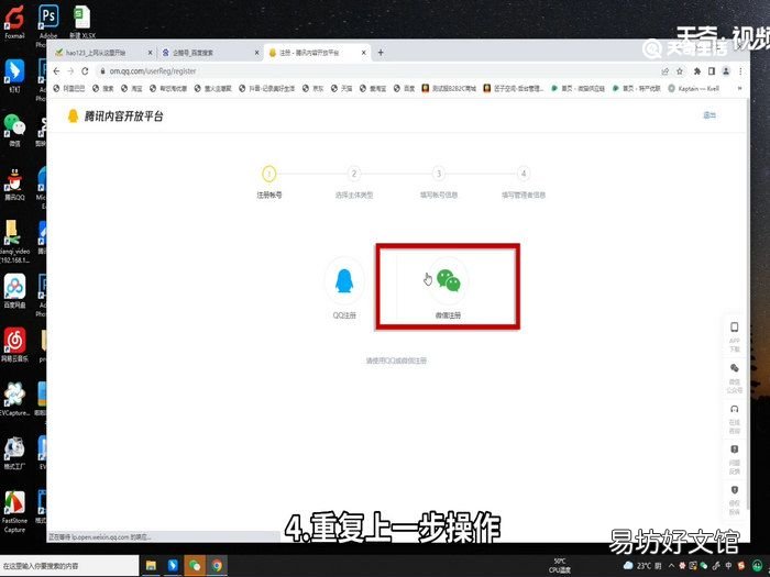 自媒体账号怎么注册 怎么注册自媒体账号