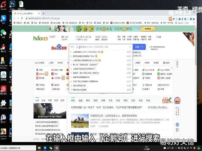 自媒体账号怎么注册 怎么注册自媒体账号