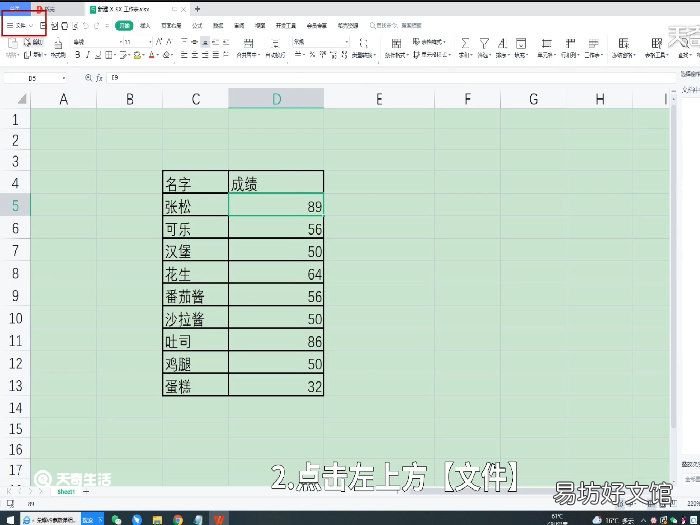电脑打印预览在哪里 打印预览在哪儿