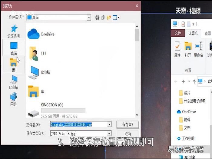 window截图的快捷键，windows截图的快捷键