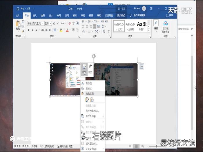 window截图的快捷键，windows截图的快捷键