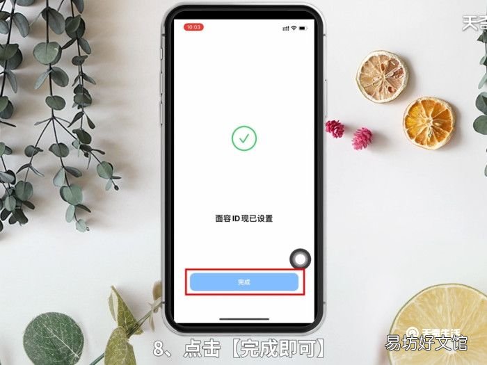 苹果能反向充电吗 苹果能否反向充电
