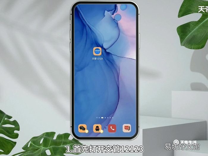 交管12123客服电话是多少 交管12123的客服电话多少
