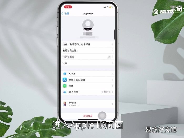icould上储存空间已满有什么影响 icould上储存空间已满有什么影响吗